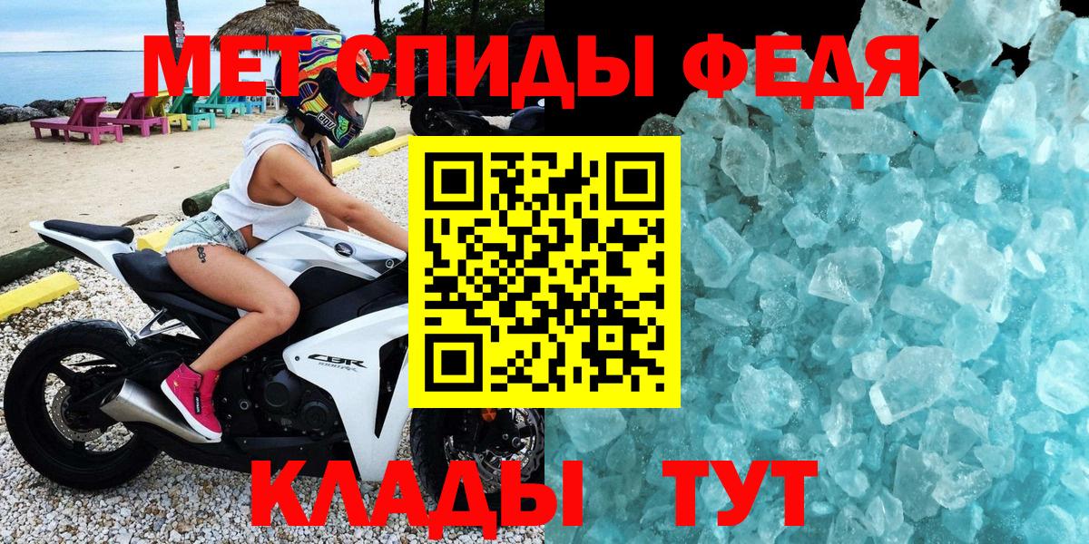 АМФЕТАМИН 98% Киселёвск