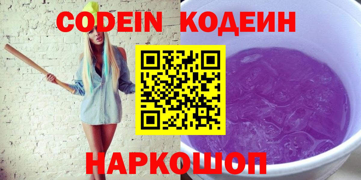 Галлюциногенные грибы Киселёвск