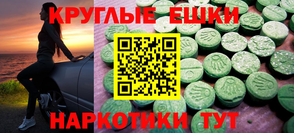 Экстази DUBAI  Ecstasy  Вход с VPN  Киселёвск  ЭКСТАЗИ DUBAI 