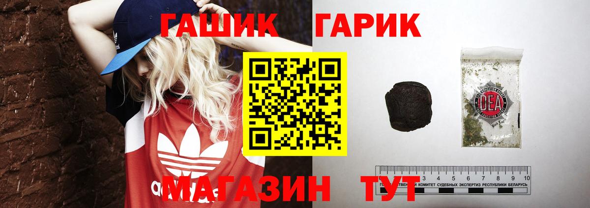 Гашиш Ice-O-Lator Киселёвск
