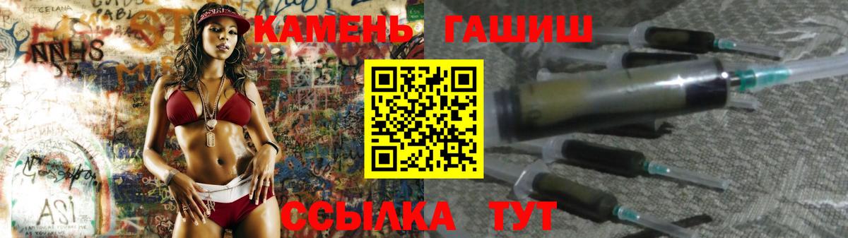 Киселёвск  ГАШ hashish  наркотики  ГАШ  Вход с VPN  ГАШ Изолятор 
