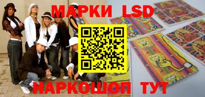 кокаин Шелехов