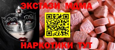 мет Кинель