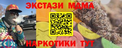 гидропоника Комсомольск-на-Амуре