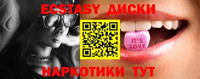 кокаин VHQ Коммунар