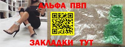 гидропоника Комсомольск-на-Амуре