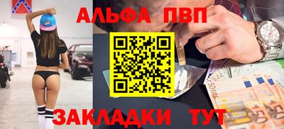 мет Кинель