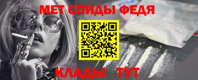 метадон Конаково