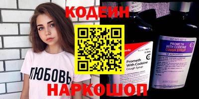 круглые Шебекино