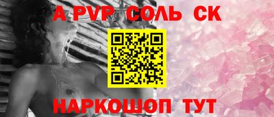 гидропоника Комсомольск-на-Амуре