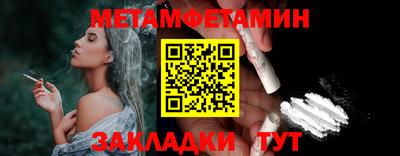 гидропоника Комсомольск-на-Амуре