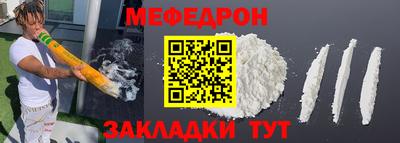 мет Кинель