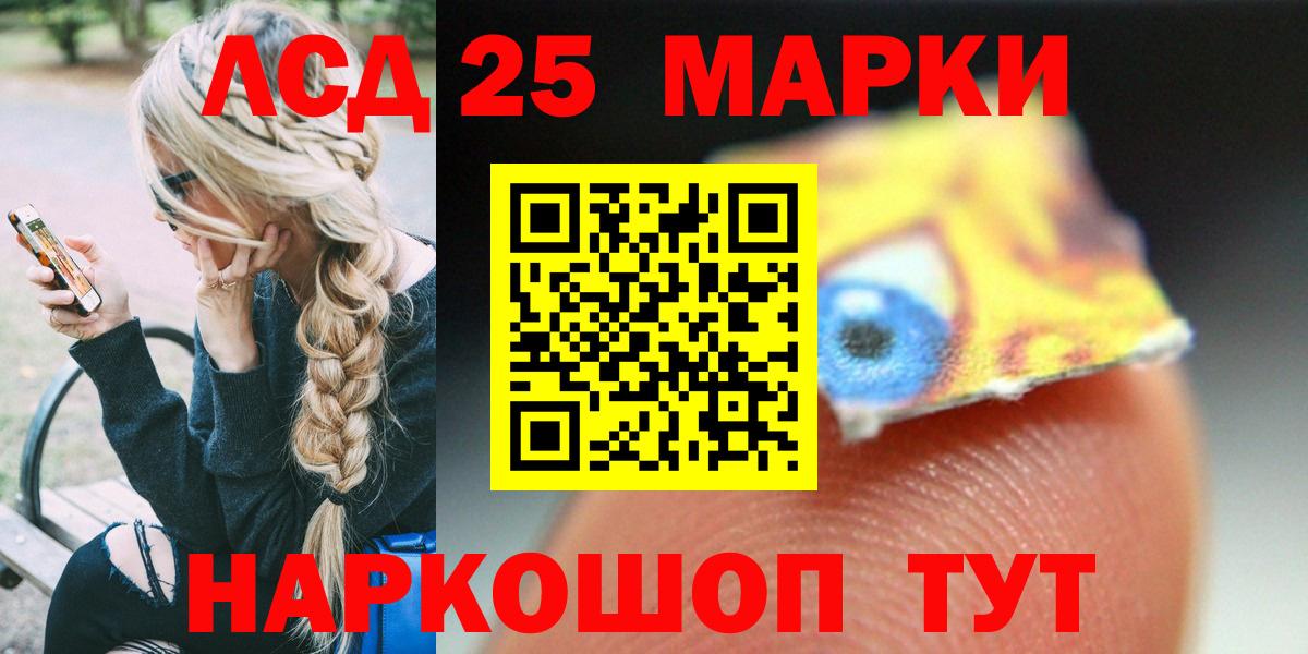Лсд 25 экстази кислота  ЛСД экстази кислота  mega как зайти  Вход с VPN  Киселёвск 