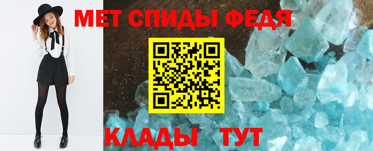 Киселёвск  Первитин винт  Вход с VPN 