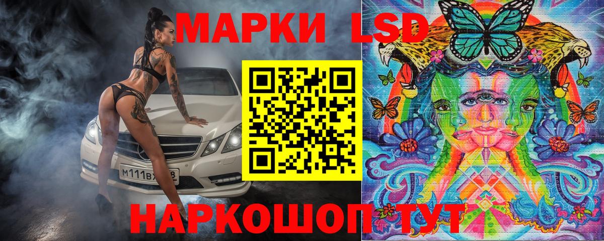 Наркотические марки 1,5мг  Марки NBOMe  Киселёвск  Вход с VPN 