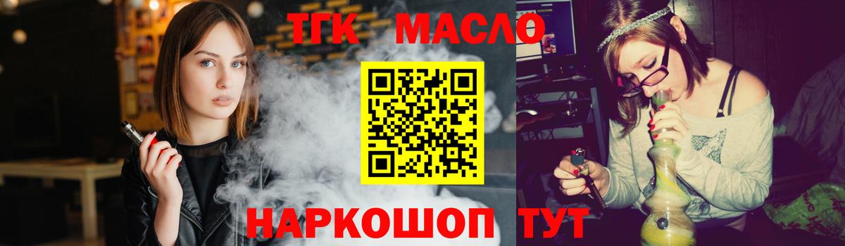 Меф МЯУ МЯУ   Экстази  Cocaine  Киселёвск  Где найти наркотики?  АМФ кристаллы  LSD-25  Вход с VPN  Каннабис  ГАШИШ  ГАШИШ 