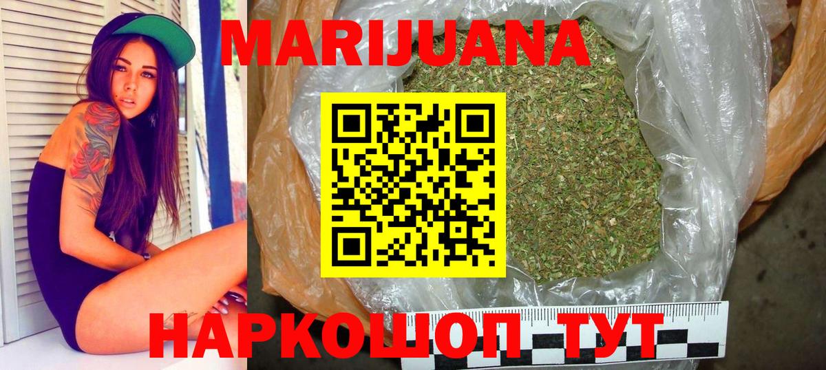 Каннабис SATIVA & INDICA Киселёвск